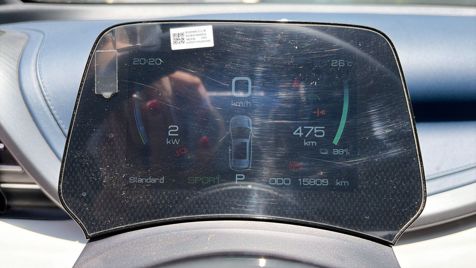 2024 BYD Yuan Yuan Plus EV At